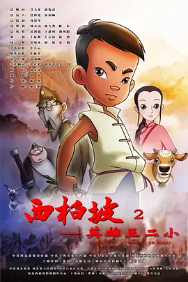 欧美区国产区
